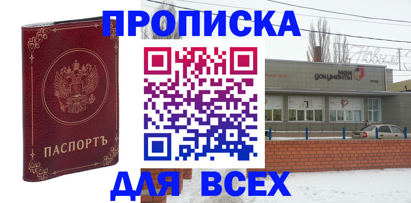 форма 3 в Зее